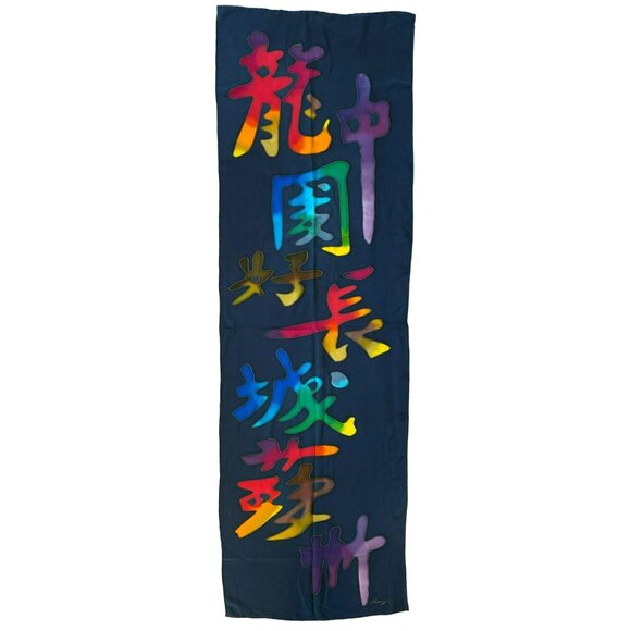 Accessories - Vintage Japanese Silk Scarf Signed By Artist Rainbow Characters Hand-Dyed Batik